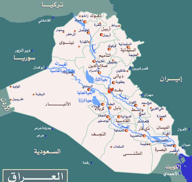 السعودية حدود العراق مع فصائل مسلحة
