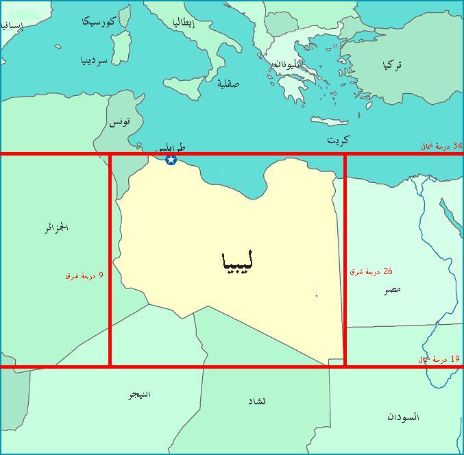 خارطة الحظر الجوي المقترح على ليبيا