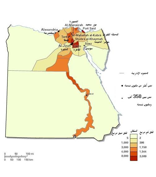 خارطة توزع السكان في مصر على طول حوض النيل
