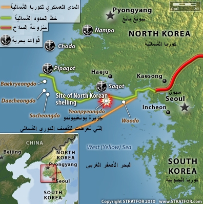 الجزيرة الكورية الجنوبية التي تعرضت للقصف الكوري الشمالي