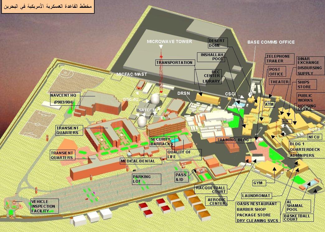 مخطط عام للقاعدة العسكرية البحرية الأمريكية في مملكة البحرين