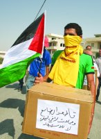 اعضاء في اللجنة الشعبية الفلسطينية يدعون إلى مقاطعة بضائع المستوطنات خلال مسيرة في مسعرة (ا ف ب).