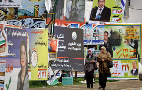 الإعلانات الانتخابية تجتاح شوارع بغداد