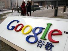 الخلاف بين جوجل والصين اكتسب طابعا سياسيا_0