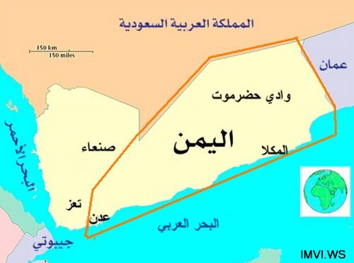 اليمن الموحد مع إشارة حول اليمن الجنوبي