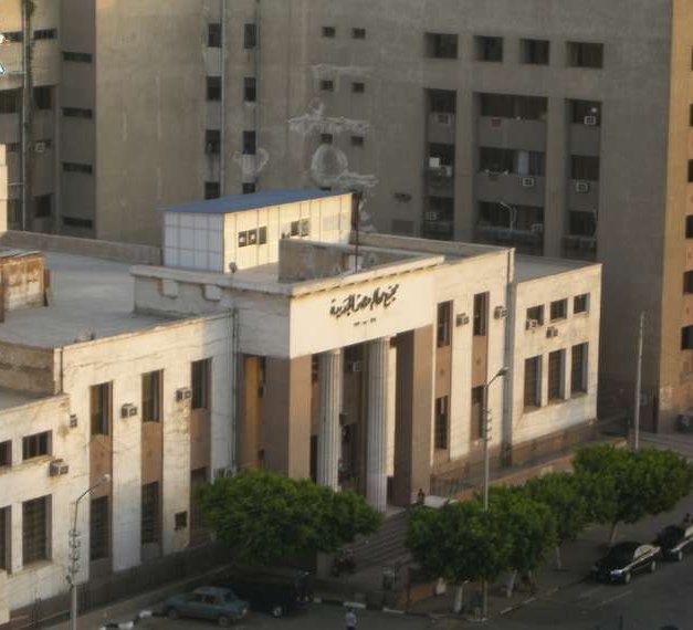 مجمع محاكم مصر الجديدة في القاهرة