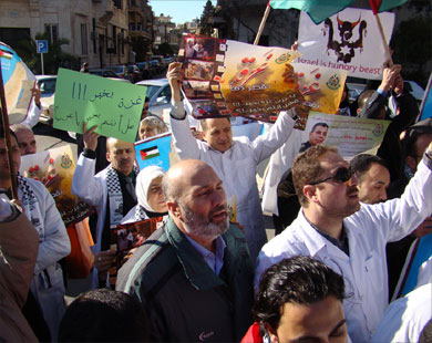 مظاهرة واعتصام للأطباء في دمشق