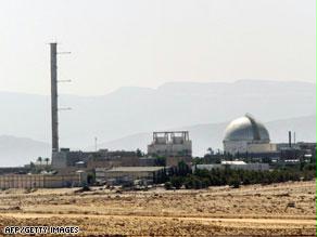 مفاعل ديمونة الإسرائيلي.