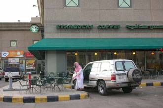 مقهى ستاربكس في الرياض