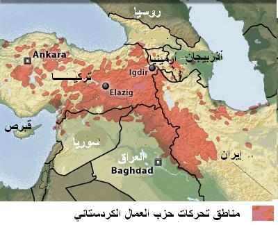 مناطق دعم السكان المحليين لحزب العمال الكردستاني