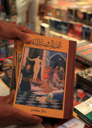 نسخة من كتاب ألف ليلة وليلة في إحدى مكتبات القاهرة