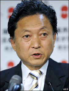 هاتوياما رئيس الوزراء الياباني الجديد